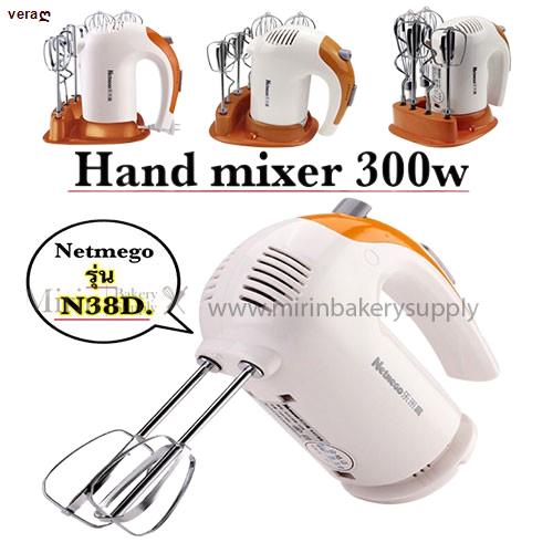 พร้อมส่ง♕Netmego hand mixer N38D 300W  แบบมือถือ รุ่น (สีขาวส้ม)