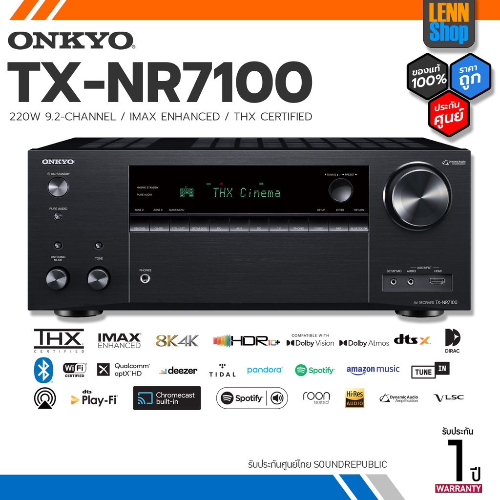 ONKYO : TX-NR7100 / 9.2 CH 220W THX IMAX® / ศูนย์ SoundRepublic [ออกใบกำกับภาษีได้] / LENNSHOP / ONK