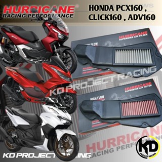 กรองอากาศ Hurricane แบบผ้าและสแตนเลส HONDA PCX160 , Click160 , ADV160