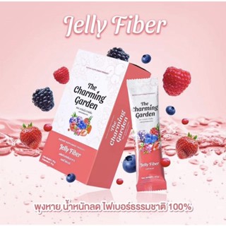 เจลลี่ไฟเบอร์ The Charming Garden Jelly Fiberของแท้💯% บรรจุ 5 ซอง (1 กล่อง)