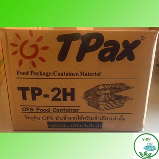 🔥TP-2H, TL-2H ,TP-2HA ล็อคได้🔥กล่องพลาสติกใส OPS สำหรับใส่อาหาร เบเกอรี่ Bakery 1 ลัง