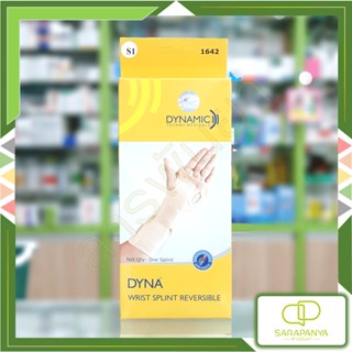 เฝือกล็อคข้อมือ DYNA Wrist Splint Reversible ใส่ได้ทั้งมือซ้ายและขวา