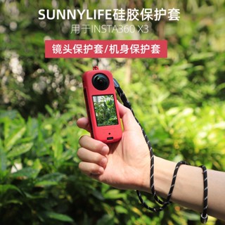 Sunnylife เคสซิลิโคน ป้องกันรอยขีดข่วน พร้อมสายคล้อง สําหรับ Insta360 X3