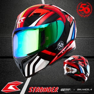 ++NEW..!! Stronger Bilmola Masked Rider ของแท้ (Limited Edition) Size XL