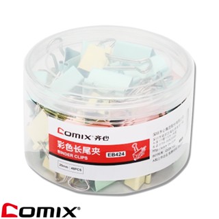 Comix EB424 คลิปสีหนีบกระดาษ ขนาด 25 mm. 48 ตัว (แพ็ค 1 กระปุก) คลิปหนีบกระดาษสีพาสเทล office shool เครื่องเขียน