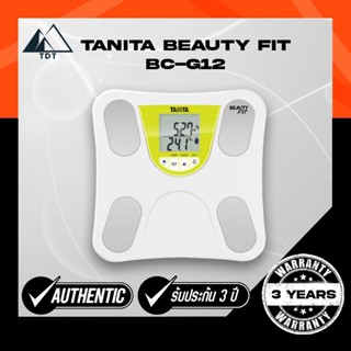 Tanita เครื่องวิเคราะห์องค์ประกอบร่างกาย Beauty Fit BC-G12 - White รับประกัน 3 ปี - TDG