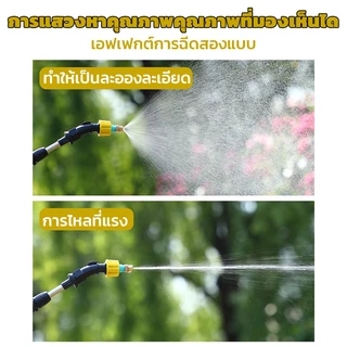 หัวพ่นยาไฟฟ้า เครื่องพ่นยาไฟฟ้า กระบอกฉีดน้ําไฟฟ้า กระบอกพ่นยา ฟอกกี้กระบอกพ่นยา พ่นยาไฟฟ้า การชาร์จ usb ท่อน้ำ3/5เมตร