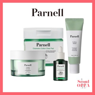 [Parnell] Cicamanu Cotton Clear Pad 90 Sheets / 92 Serum 30ml / Cream 50ml ครีม โลชั่น แอมพูล เซรั่ม คลีนซิ่งแพด โทนเนอร์ บํารุงผิวหน้า มอยเจอร์ไรเซอร์ Cica Mild Skincare Centella Asiatica Moisturizer