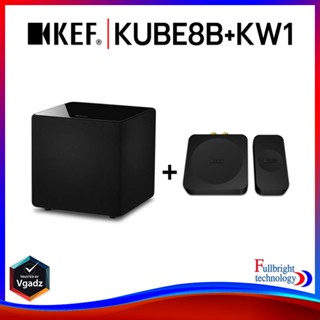 KEF Bundle SET KUBE+KW1 Wireless Kit ซับวูฟเฟอร์จากแบรนด์ดังมีให้เลือก 3 รุ่น แต่ละรุ่นแถมฟรี! KW1 รับประกันศูนย์ไทย 1 ปี