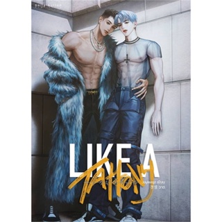 หนังสือ LIKE A TATTONY #โทนี่ดีที่สุด หนังสือ หนังสือวาย ยูริ #อ่านได้อ่านดี ISBN 9786169389927