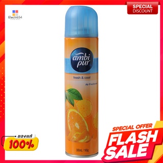 แอมบิเพอร์ สเปรย์เฟรชแอนด์คูล 300 มล.Ambi Pur Spray Fresh and Cool 300 ml.