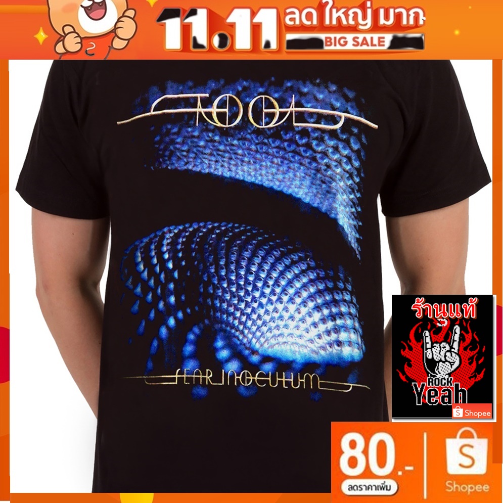 เสื้อวง Tool ผ้ายืด วงดนตรี วินเทจ ทูล RCM1766