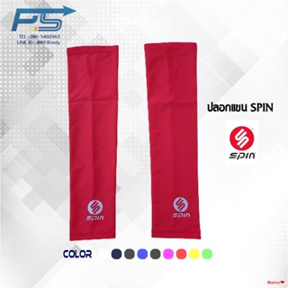 จัดส่งทันทีPps Sport ปลอกแขนกันแดด Spin ระบายอากาศและเหงื่อได้ดี เหมาะสำหรับทุกประเภทกีฬา