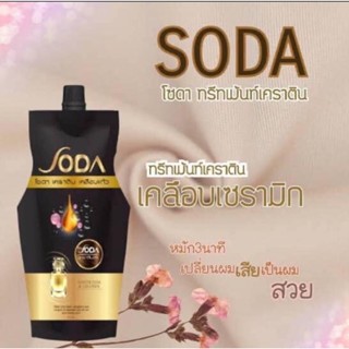 โซดา เคราติน เคลือบแก้ว 500 ML.