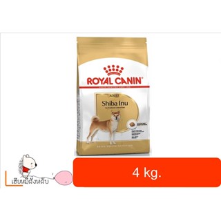 Royal Canin Shiba Inu Adult 4kg อาหารเม็ดสุนัขโต พันธุ์ชิบะ อินุ อายุ 10 เดือนขึ้นไป