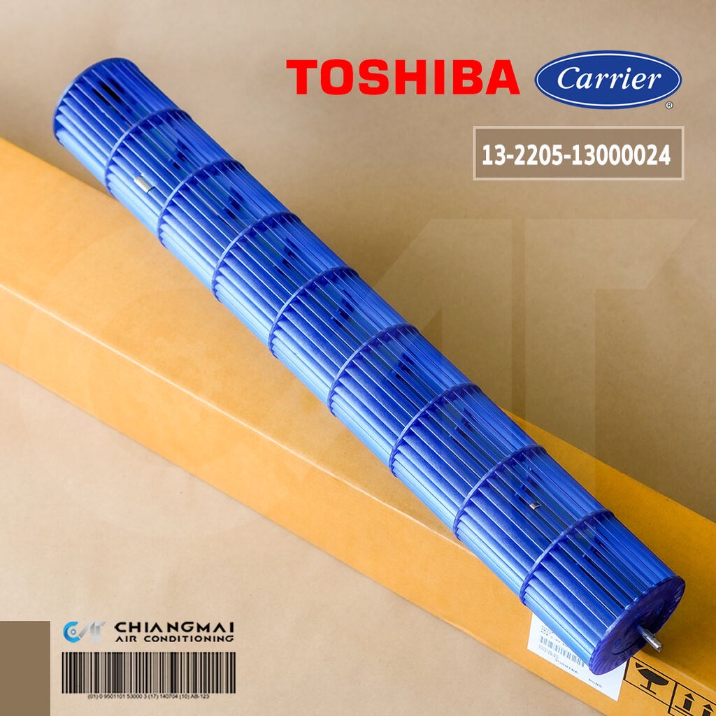 11220513000068 ใบพัดลมแอร์ Carrier ใบพัดลมโพรงกระรอก โบเวอร์แอร์แคเรียร์ รุ่น 42ABF013, 42AAF013 (*1