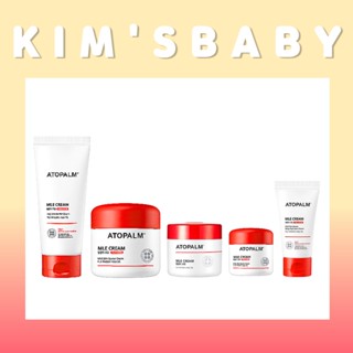 ✨ATOPALM✨ครีมให้ความชุ่มชื้นสำหรับทารก MLE CREAM baby cream / เครื่องสำอางเกาหลี สกินแคร์เกาหลี. เกาหลี