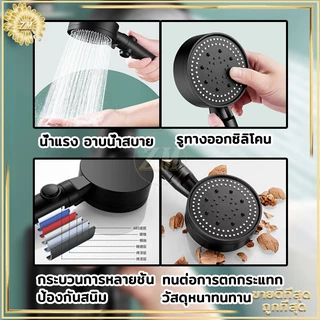 ฝักบัวอาบน้ำ ฝักบัวแรงดันสูง ปรับความเร็วได้ 5 ระดับ หัวฉีดแรงดันหยุดน้ำปุ่มเดียว ช่วยนวดผิวกายให้สบาย ผ่อนคลาย