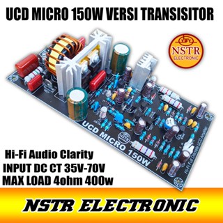 ทรานซิสเตอร์ Ucd micro 150w ความคมชัดสูง