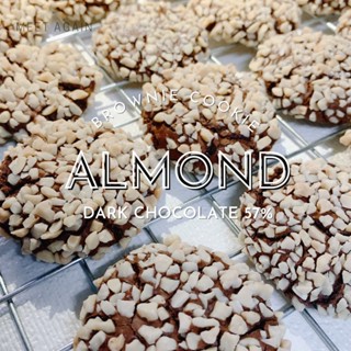 Almond Brownie Cookie Dark Chocolate 57% อัลมอนด์บราวนี่คุกกี้ คุกกี้ อัลมอนด์ นุ่มหนึบเคี้ยวเพลิน ขนม