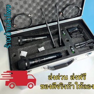 ไมค์โครโฟน ไมค์โครโฟนไร้สาย ไมค์ลอยคู่ รุ่น ML-6673 UHF แท้ Wireless Microphone