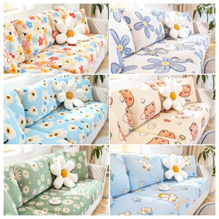 1/2/3/4 ที่นั่ง ผ้าคลุมโซฟา ผุ้าหุ้มโซฟา ปลอกโซฟา Sofa Covers Stretch Sofa Bed Covers Full Folding Armless Slipcover