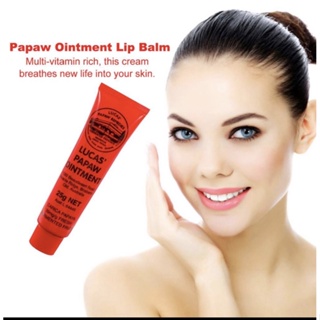 Lucas Papaw Ointment 25 กรัม ลิปหลอดแดง ลิปบาล์มมะละกอจากออสเตรีย แท้ 100% พร้อมส่ง