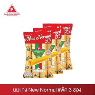 นมแท่ง New Normal (แพ็ค 3 ซอง)