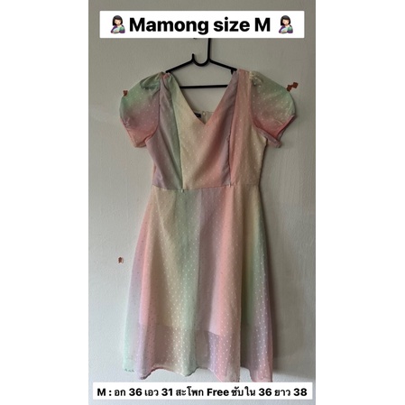 🤱🏻ชุดให้นมMamong🤱🏻sizeM