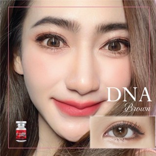 LovelyLens DNA Eff.14.5 Brown มินิ