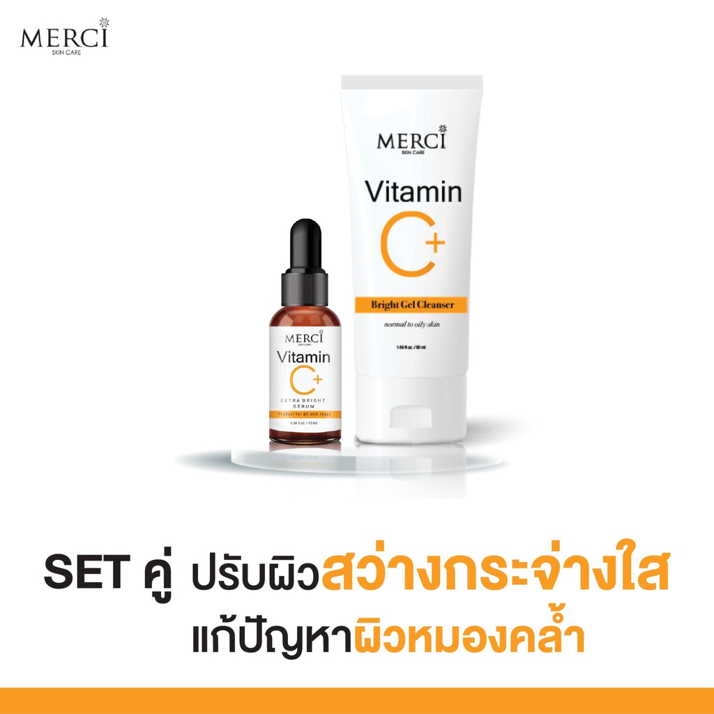 Merci DUO Merci Vitamin C Extra Bright Serum 10 ml.+Merci Vitamin C Bright Gel Cleanser 50 ml.