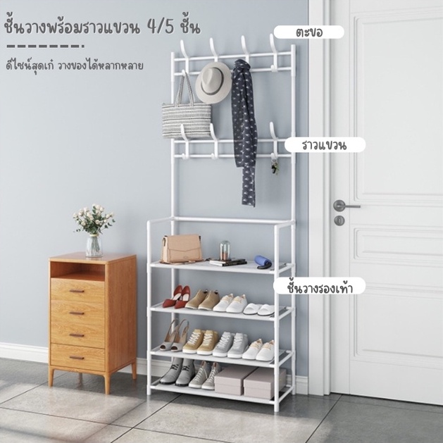 Shelves & Racks 165 บาท ชั้นวางรองเท้าพร้อมราวตากผ้า (ชั้นวาง 2 in 1) ราวแขวนเสื้อพร้อมตะขอเสริม ชั้นเก็บเสื้อผ้า ราวแขวนหมวก ราวแขวนกระเป๋า Home & Living