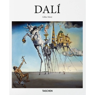 Salavdor Dalí 1904-1989 : Conquest of the Irrational - Basic Art Series 2.0