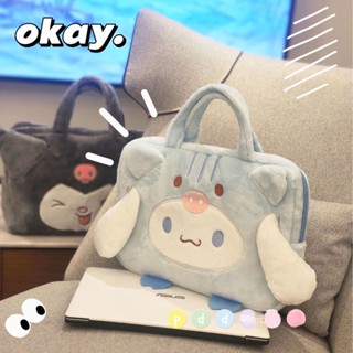 Sanrio กระเป๋า macbook น่ารัก ซองใส่โน๊ตบุ๊ค laptop bag กระเป๋าใส่โน๊ตบุ๊ค 14 /16นิ้ว กระเป๋าใส่ macbook กระเป๋าคุโรมิ