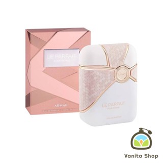 น้ำหอมแท้ Armaf Le Parfait Pour Femme EDP 100ml