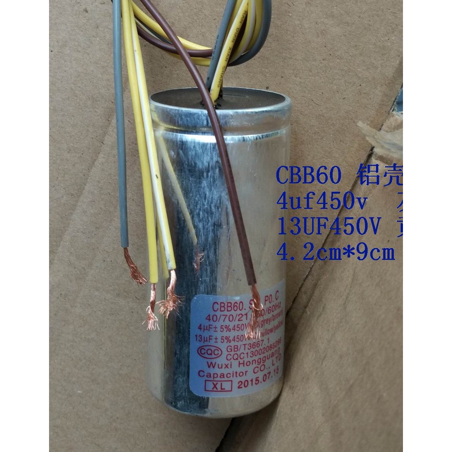 Wuxihongguang ตัวเก็บประจุเครื่องซักผ้า CBB60 13UF 450V 4UF450V 4 สายเครื่องซักผ้าตัวเก็บประจุ