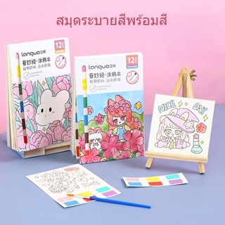 สมุดระบายสี แบบพกพา ลายกราฟฟิติ กระดาษโน๊ต สมุดระบายสีสีน้ำ สมุดระบายสี มาพร้อมสีน้ำและพู่กัน กระดาษแข็ง DIY ที่คั่นหนังสือ สีสันสดใส ลายน่ารัก เหมาะกับเล่นคลายเครียด สําหรับผู้ใหญ่ และเด็ก