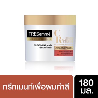 เทรซาเม่ ทรีตเม้นท์ มาส์ก คัลเลอร์ เรดียนซ์ &amp; รีแพร์ สำหรับผมทำสีและผมกัดสี 180 มล. TRESemme Treatment Mask Color Radian