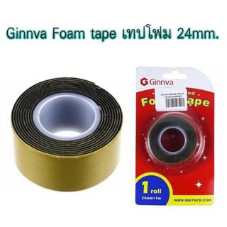 GINNVA เทปโฟม 2 หน้า 24 มม. (สีดำ) Double sided foam tape