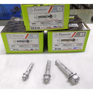 FASTENIC พุกเหล็ก ST HDG 1/4"-1/2" ปุ๊กเหล็ก ฮอตดิป กาวาไนต์