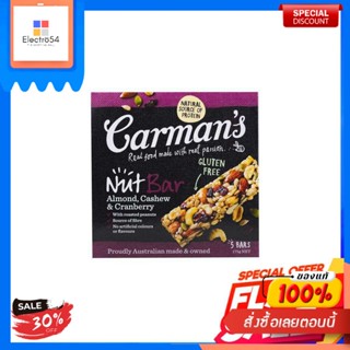 Carmans Almond Cashew &amp; Cranberry Bars 175gBarres Carmans Amande Cajou &amp; Canneberge 175g