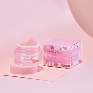 คิวเพรส เรดดี้ ทู คิส ลิป สลีปปิ้ง มาสก์ CUTE PRESS READY TO KISS Lip Sleeping Mask