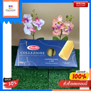 Cannelloni Barilla 250 GCannellonis Barilla 250 G