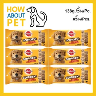 ขนมสุนัขใหญ่ Pedigree Good Chew Dog Snack สำรับสุนัขพันธุ์ใหญ่ รสเนื้อ กระดูกแทะสุนัข ขนมแทะสุนัข ขนมขัดฟันสุนัข (6ชิ้น)