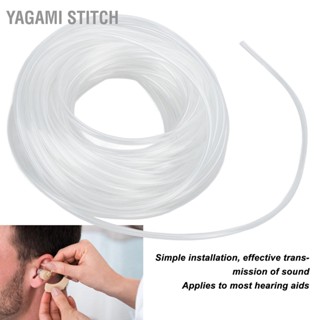 BYagami Stitch ท่อ Pvc ใส ยาว 32.8 ฟุต สําหรับเครื่องช่วยฟัง