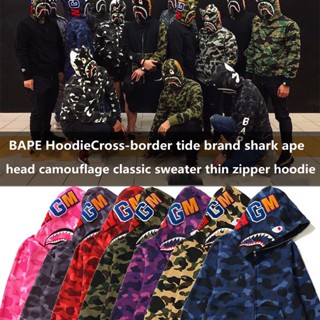 เสื้อแจ็กเก็ตกันหนาวลําลอง มีฮู้ด ลายพรางฉลาม Bape PSG สําหรับผู้ชาย และผู้หญิง ไซซ์ S - 5XL Bape เสื้อกันหนาวลําลอง แขนยาว แฟชั่นสําหรับผู้ชาย และผู้หญิง