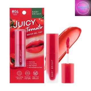 Baby Bright Juicy Tomato Water Gel Tint เบบี้ไบรท์ จูซี่ โทเมโท่ วอเตอร์ เจล ทินท์ (2.5g)