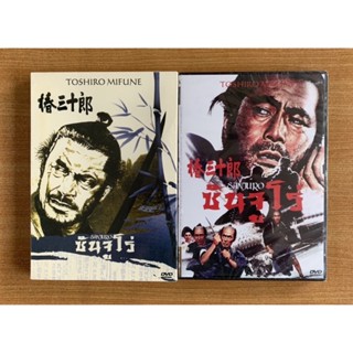 DVD : Sanjuro (1962) ซันจูโร่ [มือ 1] Akira Kurosawa / Toshiro Mifune หนังญี่ปุ่น ดีวีดี แผ่นแท้