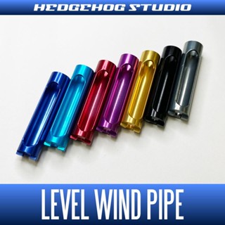 ปลอกรางตัวหนอน ท่อรางไลน์ไกด์ Level Wind Pipe สำหรับ 22 ALDEBARAN BFS, 15-18 ALDEBARAN, 13-16 Metanium, 14-17 CHRONARCH