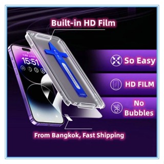 For iPhone Case ฟิล์มกันรอยไอโฟน 14 Pro max HD Film Smart Protective easy Film เหมาะสำหรับ 11, 12, 12PM, 13,13PM, 14, 14P, New features of iPhone ฟิล์มป้องกัน HD